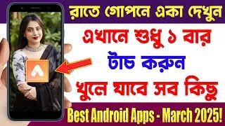 Most Amazing Useful Android AirBrush Photo Video Editor | Best Android Apps March 2025