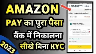 Bina Kyc Amazon Pay Balance to bank account transfer 2023 Amazon pay balance to bank transfer 2023