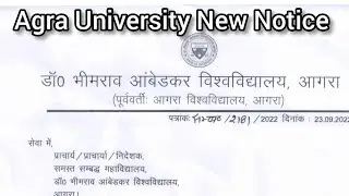 Dbrau new notice today release | Agra University New Notice | Dr. Bhimrao ambedkar University notice
