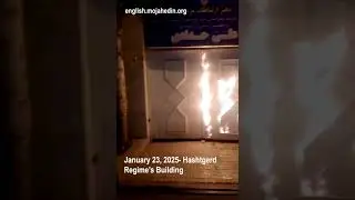 Protesters set fire to regime building in Hashtgerd | Iran protests