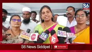 సిద్దిపేట మున్సిపాలిటీలో అవినీతి రాజ్యం: కౌన్సిలర్ల తీవ్ర ఆరోపణలు | S6 News Siddipet
