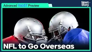 [Vol.67_Unit 08] NFL to Go Overseas (Preview)