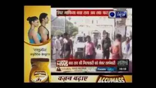 Bihar Toppers Row: Police carry out raids at the office of Bihar School Examination Board