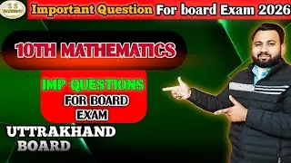 Important Math Questions &mdash; Exams me baar-baar pooche jaate hain ✍️