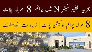 Prime 8 Marla Plot for Sale in Bahria Enclave Sector N | Ideal Investment