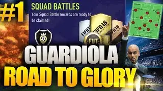 ROAD TO FUT CHAMPS WITH SQUAD BATTLES REWARDS! PEP GUARDIOLA FUT CHAMPS RTG #1 - FUT 18