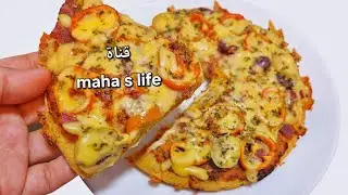 خسيت وانا باكل بيتزا يوميا😱بيتزا دايت 3 مكونات فقط بدون فرن