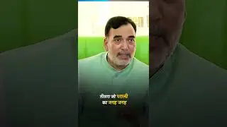Delhi का Green War Room कैसे काम करता है?🤔🔥 #greenwarroom #delhi #aapdelhi #shorts