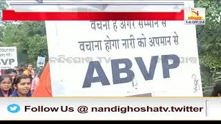 ABVP Raises Voice: Demanding Women Safety And Set Up Of Fast-track Court | Nandighoshatv