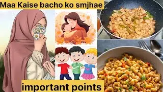 Maa kaise bacho ko samjhe | Home made Food benefits |Easy Macarone Recipe #dailyvlog