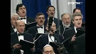 Benzion Miller: Mayein Olam Haba