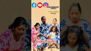 Dattaputri part 5 #shortsfeed #shortvideo #shorts