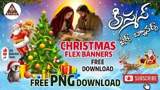 Christmas Flex Banner PSD Free Download | New Year & Christmas Poster Templates | Free PSD | PNG