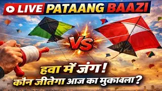 LIVE PATAANG BAAZI 🎯 हवा में जंग! कौन जीतेगा आज का मुकाबला@souravjvlogs @HappyToonsStudionew !
