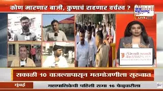 Sindhudurg ZP Election Result | राणे की ठाकरे? कोकणचा गड कोण सर करणार? | Marathi News
