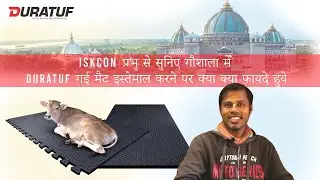 Duratuf Cow Mats Review | ISKCON Mayapur | 2021
