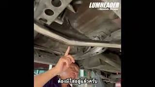 Nissan Big-M ท่อใหม่ โล่ง วิ่ง เงียบ สูตรท่อใบพัดกับท่อพักสูตรอัด เพิ่มกำลังอัด เร่งลื่น คันเร่งเบา