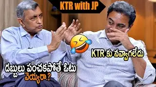 JP Narayan About Hyderabad Development, Praises KTR | JP Narayan Interview With KTR | NSE