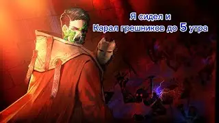 Обзор идентичности Мерсоулта N Corp. GroBhammer в Limbus Company