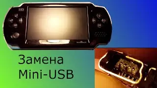 Замена Mini-USB в китайской PSP