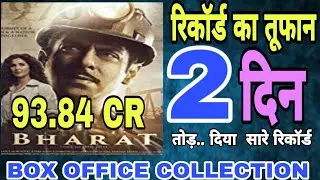 Bharat 2nd day box office collection | Salman khan, katrina kaif