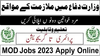 Ministry Of Defence Jobs 2023 | MOD Jobs Apply Online | Latest Government Jobs in Pakistan