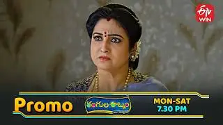 Rangula Ratnam Latest Promo | Episode No 1325 | 11th February 2026 | ETV Telugu