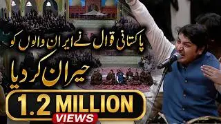 Live Qawwali in Iran - Shah E Mardan E Ali - Bakhtyar Ali Santoo Khan Qawwal QN Digital