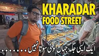 Food Street of Kharadar | 24 Houre Halwa Puri, Chana Chat, Boil Eggs | Pakistani Street Food