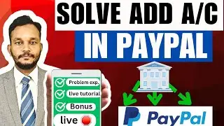 Почему я не могу привязать свой банковский счет к PayPal | решить проблему добавления счета в PayPal