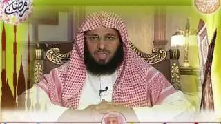 أهم كتاب في حياة المسلم د. عائض القرني