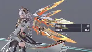 PC版 崩壊3rd - 次元武装・ケイオス試練クエスト