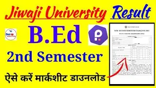 BEd Second Semester Result 2021-22 | Jiwaji University Bed Result Kaise dekhe | Mp Bed Result