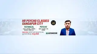 ALP PSYCHO  T SCORE 2025