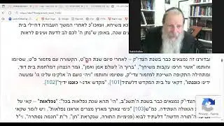 Dvar Malchut: Enough!!! Moshiach is really here! (somewhere)