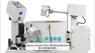 Rotary Rim Polishing Machine, 2 Station Polish Forged Rim