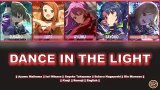 Dance in The Light [Kanji/Romaji/English Lyrics] - IDOLM@STER MILLION LIVE Theater Days