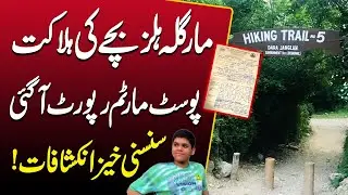 Trail 5 Margalla Incident | Autopsy Report of a Student Revealed Shocking Details | Pakistan Today