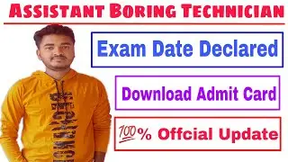 UPSSSC Boring Technician Exam Date 2021 || Boring Technician Exam Date 2021 | Boring Technician Date