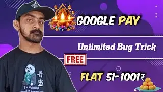 over ❌ Google Pay Diwali Offer || Unlimited Bug Trick || G-Pay laddoo offer || Loot Pocket Cash
