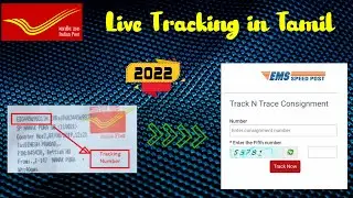 speed post tracking tamil | EMS post & Speed post live tracking 📨| #indiapost