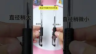 Handmade DIY stationery transformation ChenSimple list ranking first cover pocket hidden weapon