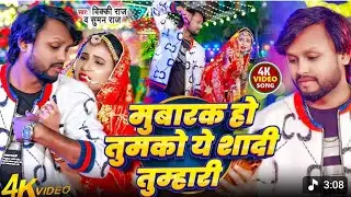 Video | नाच लहंगा 37 क | #Raushan Rohi &#Srishti Bharti · Nach Lahanga Utha Ke New #Magahi Song