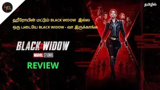Black Widow Review in Tamil|Tamildubbed|Hifihollywood