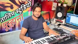 Talim studio Punhana // music Talim Mewati