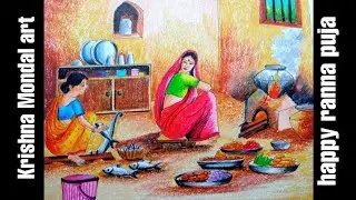 RANNA PUJA DRAWING /  BENGALI FOOD FESTIVAL DRAWING /RANNA PUJA SPECIAL DRAWING/KITCHEN DRAWING