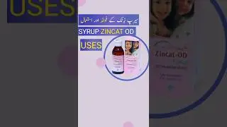 Syrup Zincat OD 20mg/5ml Uses and Benefits in Urdu/Hindi #medicine #viral #ytshorts #ytshortsindia