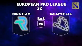 🔴 [LIVE] KALMYCHATA vs RUNA TEAM | Bo3 | European Pro League Season 32 #dota2live