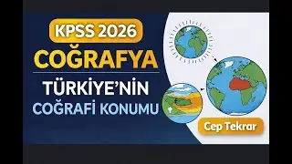 KPSS 2026 Coğrafya | Türkiye’nin Coğrafi Konumu - 3 | Cep Tekrar