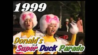 Donald’s Super Duck Parade／1999.5.2-1645-ウエスタン橋　　TDL/ Tokyo Disneyland/東京ディズニーランド　　yt_0093